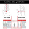 Перчатки MECHANIX COLDWORK PEAK, размер M CWKPK-58-009